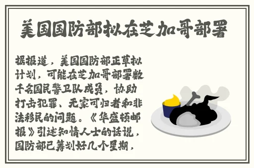 s给m每天必做的任务表