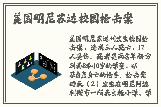 人间水蜜桃mac923