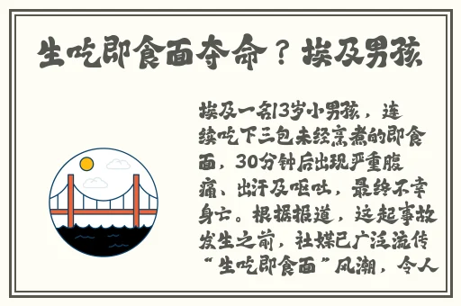 凸轮 场景 自由 性别 管